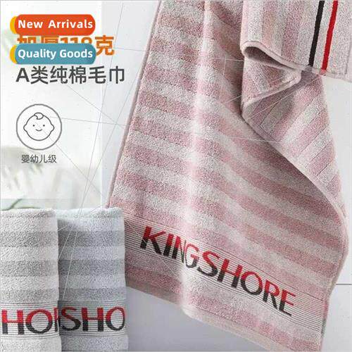 Cotton thickened class A cotton face towel wash face bath th