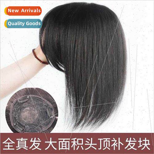 Wig female head hair piece real hair a piece invisible reali