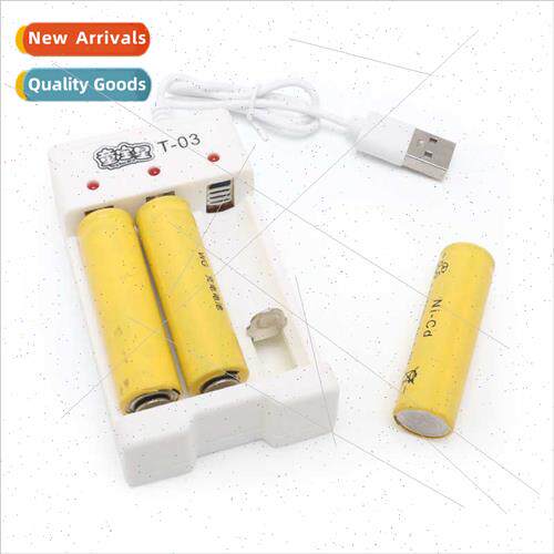 No.5 rechargeable battery charger Smart 4-slot charger -Cd/-