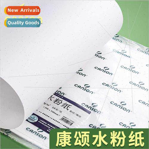 Gouache Paper 4K8k Art Candidate Studio Art Painting Supplie