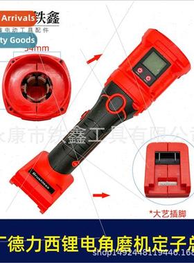 westway lhium brushless angle grinder high wh digal display