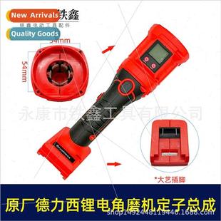 angle display westway brushless digal high lhium grinder