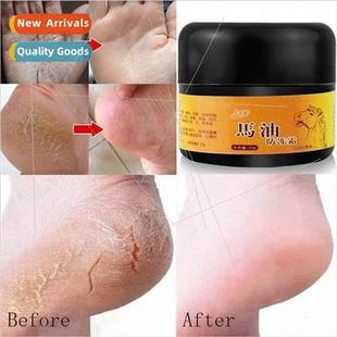 Horse Oil Feet Care Cream Beriberi Cream Athlete's Foot