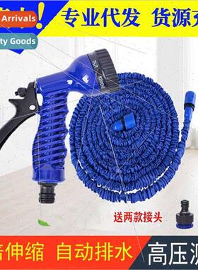 High-pressure car wash water gun household artifact telescop