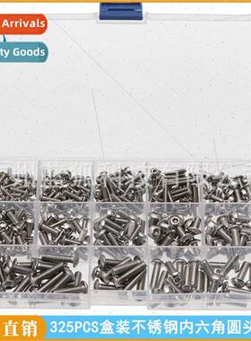 325pcs box Stainless hexagon socket head cap screws M3M4M5 3