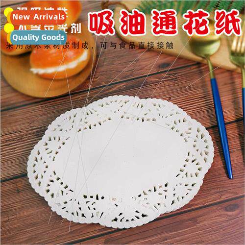 Wood pulp flower base cake paper lace paper confectionery pa