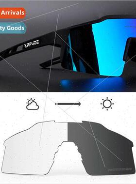 Cycling glasses cycling mountain off-road windprooutdoor sun