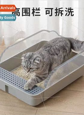 Cat tter PanLarge oversized semi-enclosed cat toiletSmell-pr