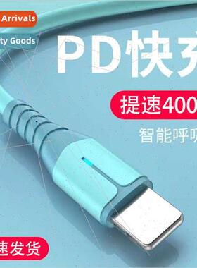 适用Apple PD fast charging 20w data cable iPhone13/12/11 cel