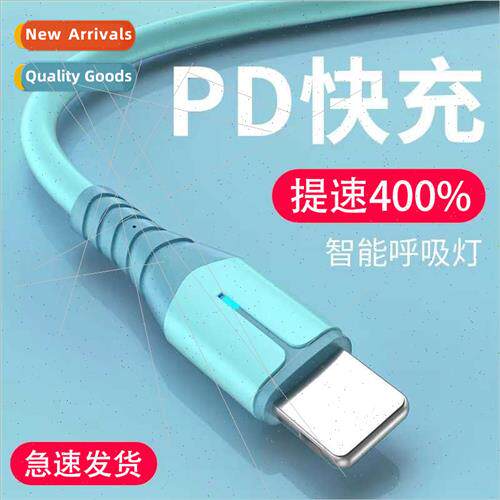 适用Apple PD fast charging 20w data cable iPhone13/12/11 cel