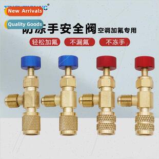 Air Condioner Fluoride Filling Anti-freezing Hand Safety Val