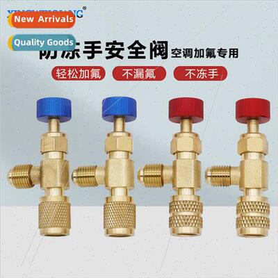 Air Condioner Fluoride Filling Anti-freezing Hand Safety Val