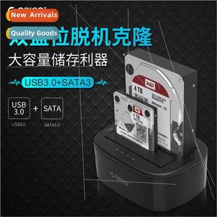 3.5 2.5 inch Hard Dual Dock Mobile Offli Disk