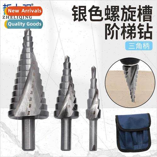 Triangle shank silver spiral fluted step drill Pagoda drill