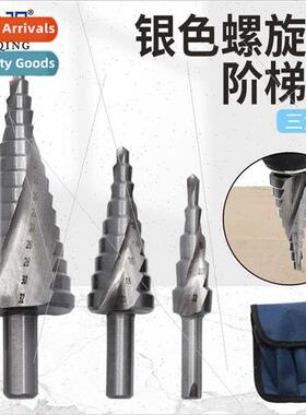 Triangle shank silver spiral fluted step drill Pagoda drill