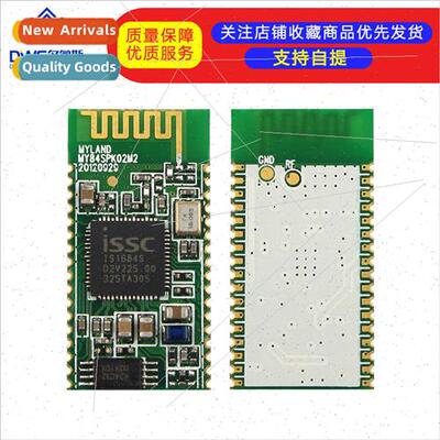 Stereo MINI Bluetooth Module IS1684S - 151 Audio Headset Mod