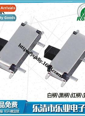 de push two-posion miniature chip horizontal 7-pin toggle sw