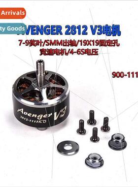 Avenger 2812 900-1115KV traversing motor Violent V3FPV race