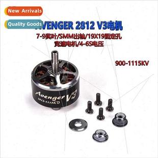 1115KV traversing motor Avenger V3FPV 900 Violent race 2812