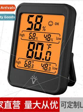 New digal household electronic indoor digal display thermome