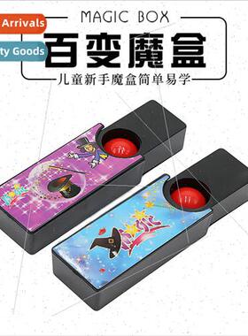 magic box magic magic box change ball children magic props c