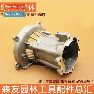 Hedge trimmer case 32 gasoline pruner pruning shears gasolin