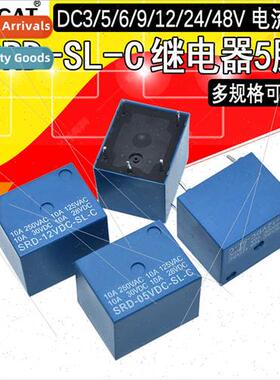 Home Appliance Control Relay SRD-3V/5V/6V/9V/12V/24V/48VDC-S