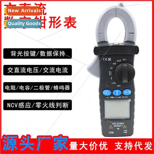 Intelligent Digal Clamp Meter High-precision Multimeter 600A