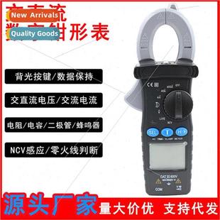 Meter Clamp High precision 600A Intelligent Multimeter Digal