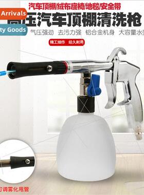 Car door panel headliner cleaning gun seat upholstery cleani