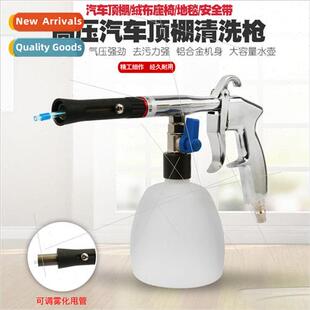 Car door panel headliner cleaning gun seat upholstery cleani