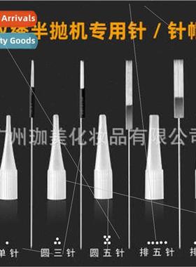 Semi-permanent embroidery machine needle single needle tatto