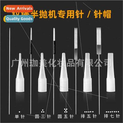 Semi-permanent embroidery machine needle single needle tatto