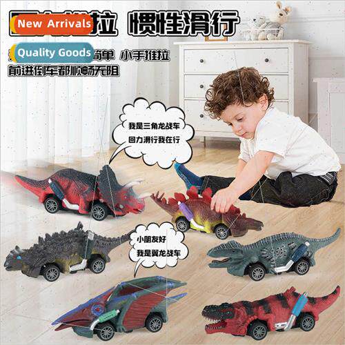 Dinosaur car toy boomerang car set Tyrannosaurus rex stegosa