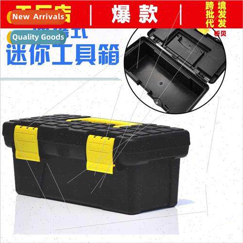 Hardware tool box household organizer set multifunctional in