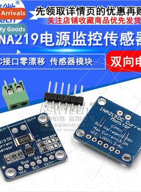 INA219 I2C Interface Zero Drift Bidirectional Current/Power
