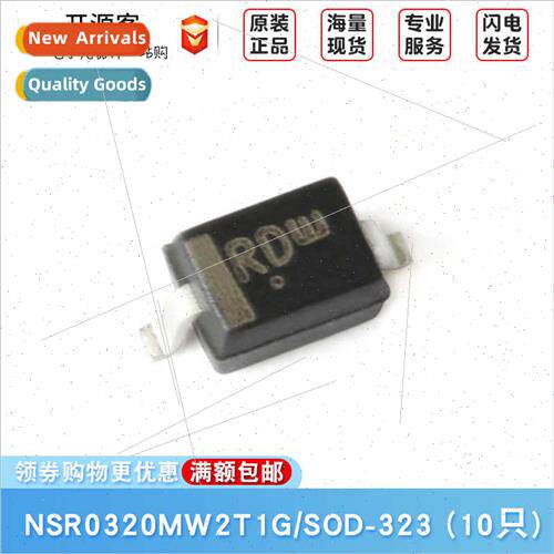 SMD NSR0320MW2T1G SOD-323 20V/1A Schottky Diode lkscreen RD
