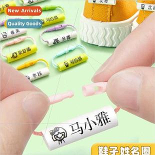 waterprochildren Kindergarten stickers pendant kin name