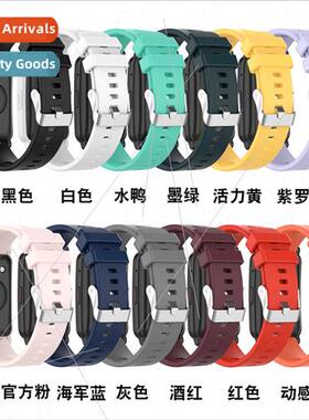 适用GTS2 Honor watch ES silicone straphonor ES watch officia