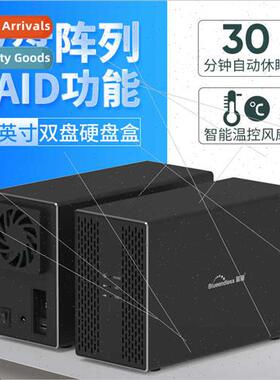 3.5-inch dual-bay mobile hard disk enclosure RAID disk array