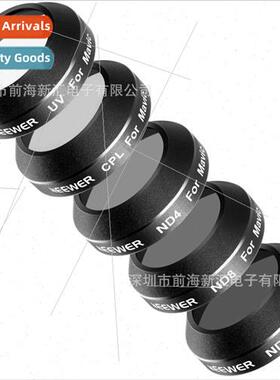 DJI Miku Mavic pro Polarizing/Subtracting Filter 5in1 UV+CPL