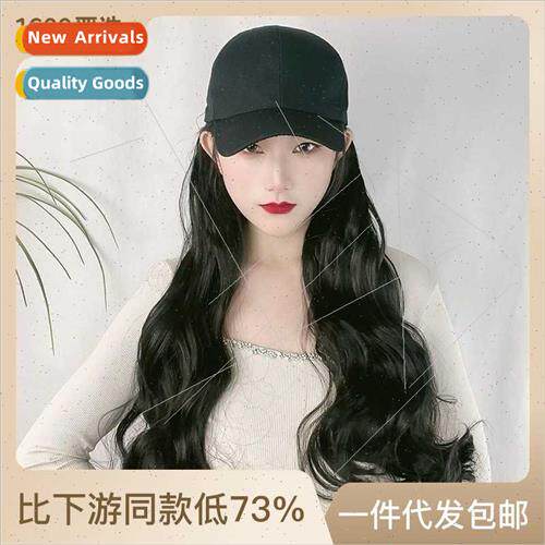 Summer new wig female anchor Feng Motti hat wig one-piece fe