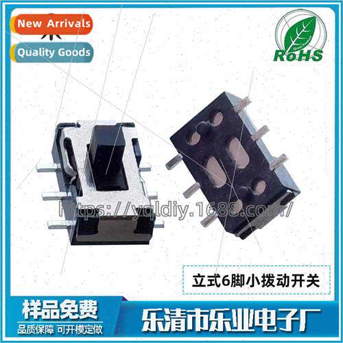 Vertical 2-speed 6-pin toggle swch Mini toggle swch SMD smal