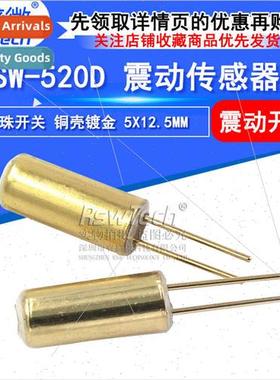 High Sensive Vibration Swch SW-520D Ball Tilt Angle Swch Spr