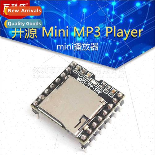 Open Source Mini MP3 Player mini player