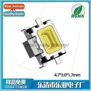 4.7x3 Front Swch Tactile Push Stick Rear Insert Supply