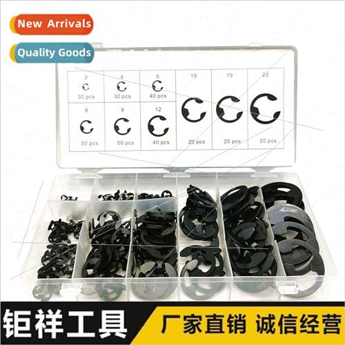 300PC metal open end retaining ring Multi-specification hard