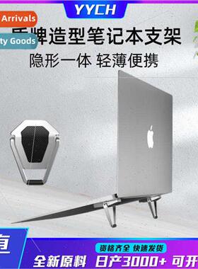 Laptop stportable folding back stick stcomputer pad high hol