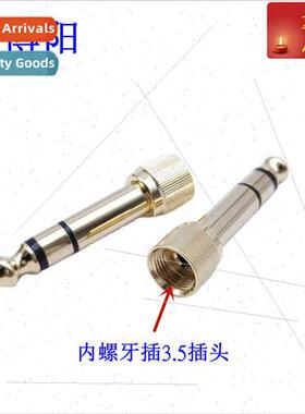 6.3 Stereo to 3.5 locking teeth type large to small wh locki