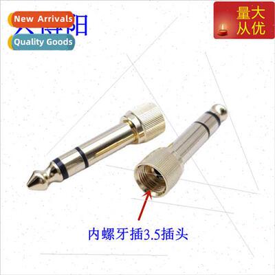 6.3 Stereo to 3.5 locking teeth type large to small wh locki